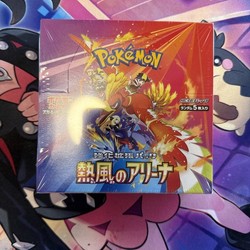 Pokémon TCG Scarlet & Violet Heat Wave Arena Booster Box sv9a Japanese Sealed