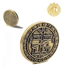 Seal of Solomon Tree of Life Talisman, 72 Names of God Coin, Kabbalah Amulet