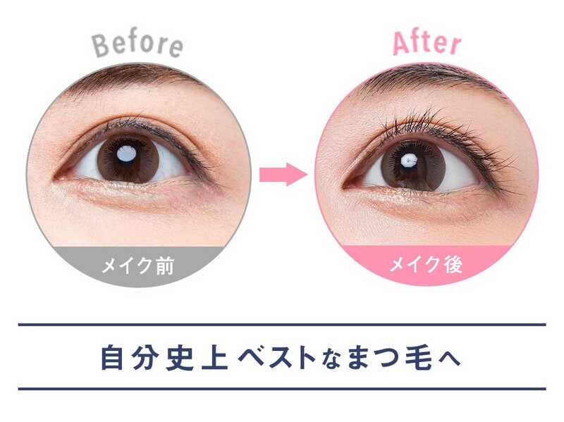 Bellyful Eyelash Serum 2本セット 81Av-ZNog9L._UF1000,1000_QL80_.jpg