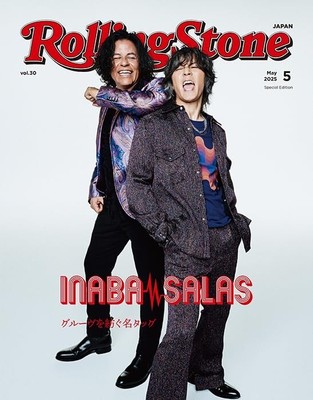 Rolling Stone Japan Magazine Vol.30 (May 2025 issue) Special Edition Inaba Salas