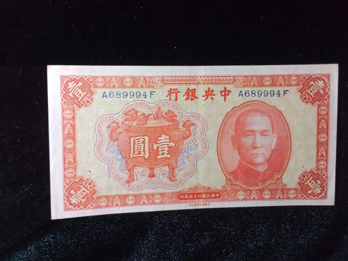 1936 Year Chinese Paper Money for sale | eBay