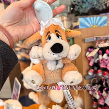 Genuine Disney Store 2026 Peter Pan Nana Cute Plush Keychain Doll Pendant New