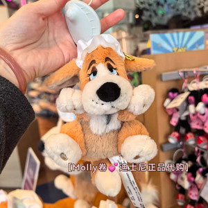 Disney Nana | eBay