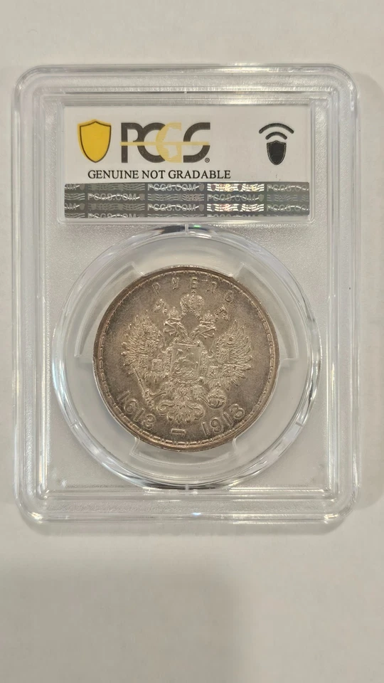 1913-BC Rusia 1 Broca de Rublo-336 Alto Relieve Romanov PCGS AU Detalle Plata Foto 3 de 4