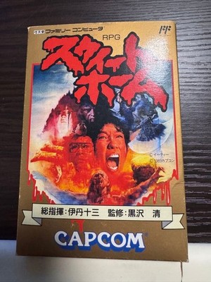 Sweet Home Famicom Soft Capcom