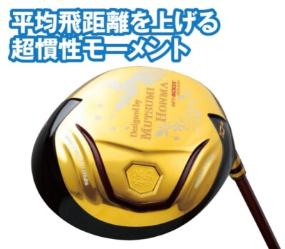 Mutsumi Honma MH-500X ドライバー 10.5° ゴールドSR Mutsumi Honma Golf Club MH500X Phoenix Titanium Driver Gold 500cc