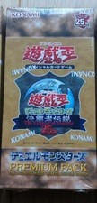 yugioh cards on ebay 1st edition yugioh cards lot