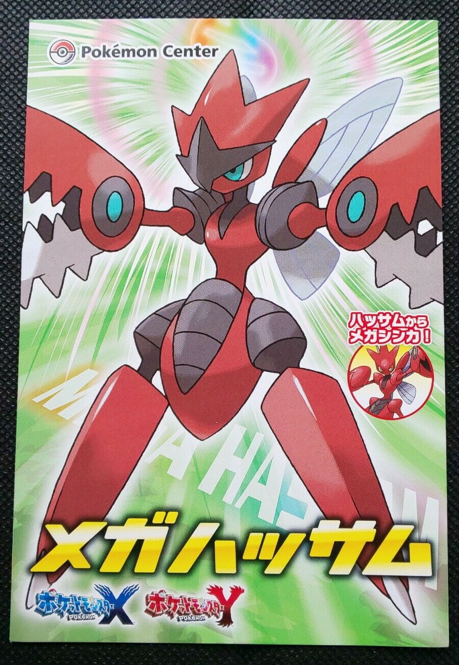 Mega Scizor Pokemon Center Postcard Pokemon XY 2014 Nintendo From Japan F/S