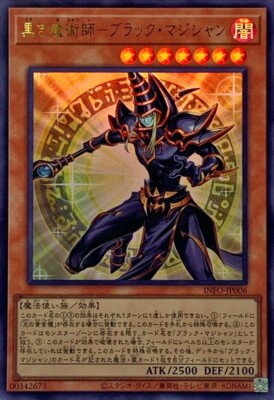 超レア　オズの魔法使い　ジャック 𝐨 𝐳 ♞ on X: 