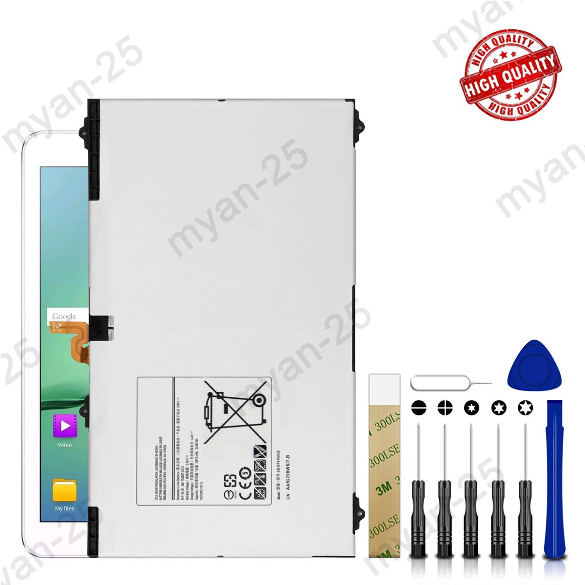 Galaxy Tab S 2 9.7インチ Android 13 化/バッテリー Samsung GALAXY Tab S2 9.7 Battery Replacement Kit - Extended