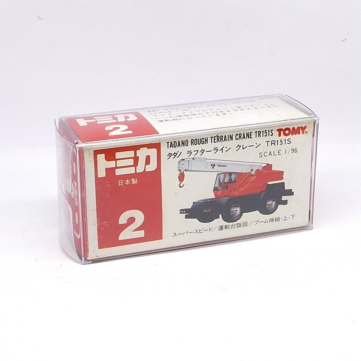 TOMICA 2 TADANO ROUGH TERRAIN CRANE TR151S 1/96 TOMY NEW MADE IN
