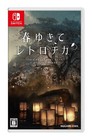 Nintendo Switch Adventure NTSC-J (Japan) Video Games