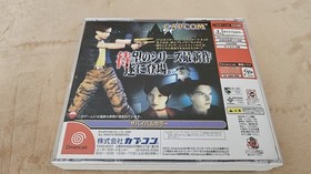 Biohazard Code Veronica Box Sega Dreamcast Japanese Edition Resident Evil Capcom