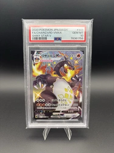 2020 Pokemon SWSH Shiny Star V Charizard VMAX #308/190 PSA 10