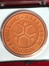 Seltener Briefbeschwerer für Reaktions- und Sport Dienste/Hongkong