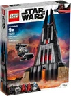 75251 LEGO Star Wars Darth Vader's Castle - RETIRED SET!