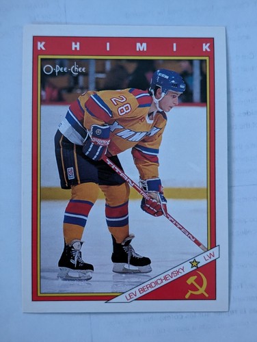 1991 O-Pee-Chee OPC Hockey Card Central Red Army Inserts You Pick From List - Picture 76 of 103