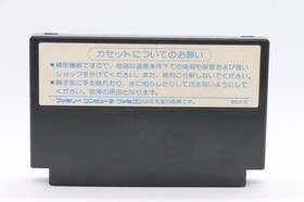 Transformers Mystery of Convoy Nintendo Famicom Japan Takara 1986 Tested