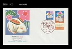 Rabbit,New Year's Greeting,Zodiac,Folkways,Toy,Japan 2010 FDC,Cover