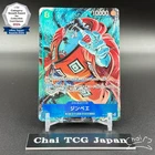 Jinbe OP14-040 L-P The Azure Sea's Seven ONE PIECE Card Japanese 2025 NM
