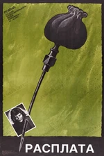 Soviet Anti-Drug Poster Rasplata Payback 1988 USSR Wall Art Print Retro