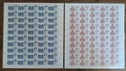 Mexico Exporta stamps 1981 sc A320 2 uncatalogued folded sheets MNH combine