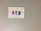 Israel special '50 fdc to ISRAELI STUDENS in the USA from parents in Israel