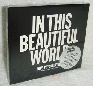 Love Psychedelico In This Beautiful World Taiwan Ltd Cd Dvd 602537384419 Ebay