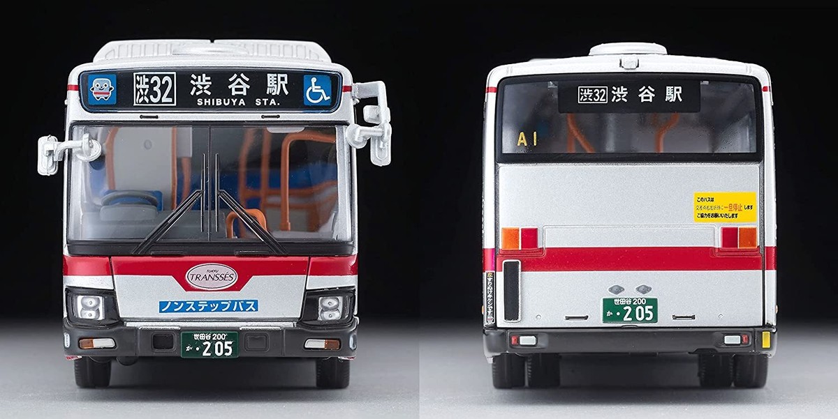 ミニカー TOMICA LIMITED VINTAGE NEO LV-N253 HINO $_57.JPG?set_id=8800005007