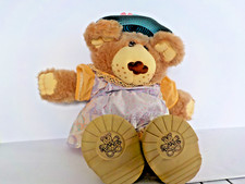 22 Inch Vintage 1980 Xavier Roberts Hattie FurSkin Bear No Tag, No Ribbon