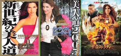 Sandra Bullock set 3 movie Flyer B5 chirashi The Lost City Miss Congeniality