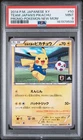 2014 POKEMON JAPANESE XY PROMO POKEMON NEW MON! #50 TEAM JAPAN'S PIKACHU PSA 9