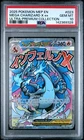 142369328 Mega Charizard X ex 2025 Pokemon MEP Ultra Premium Promo #023 PSA 10