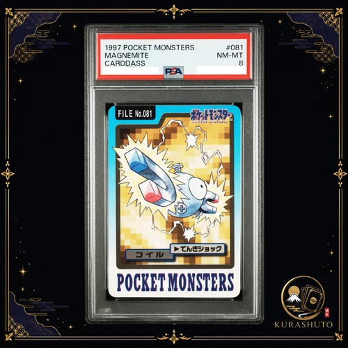 Magnemite PSA 8