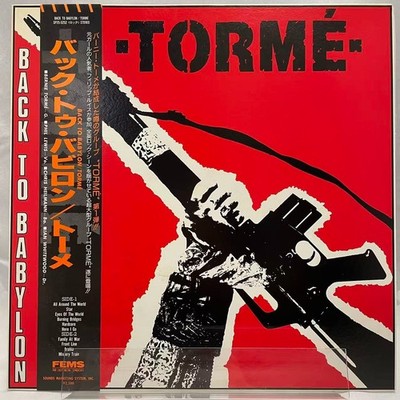 NEAR MINT ！Torme Back To Babylon SMS Records SP25-5252 Japan  VINYL LP EX NM