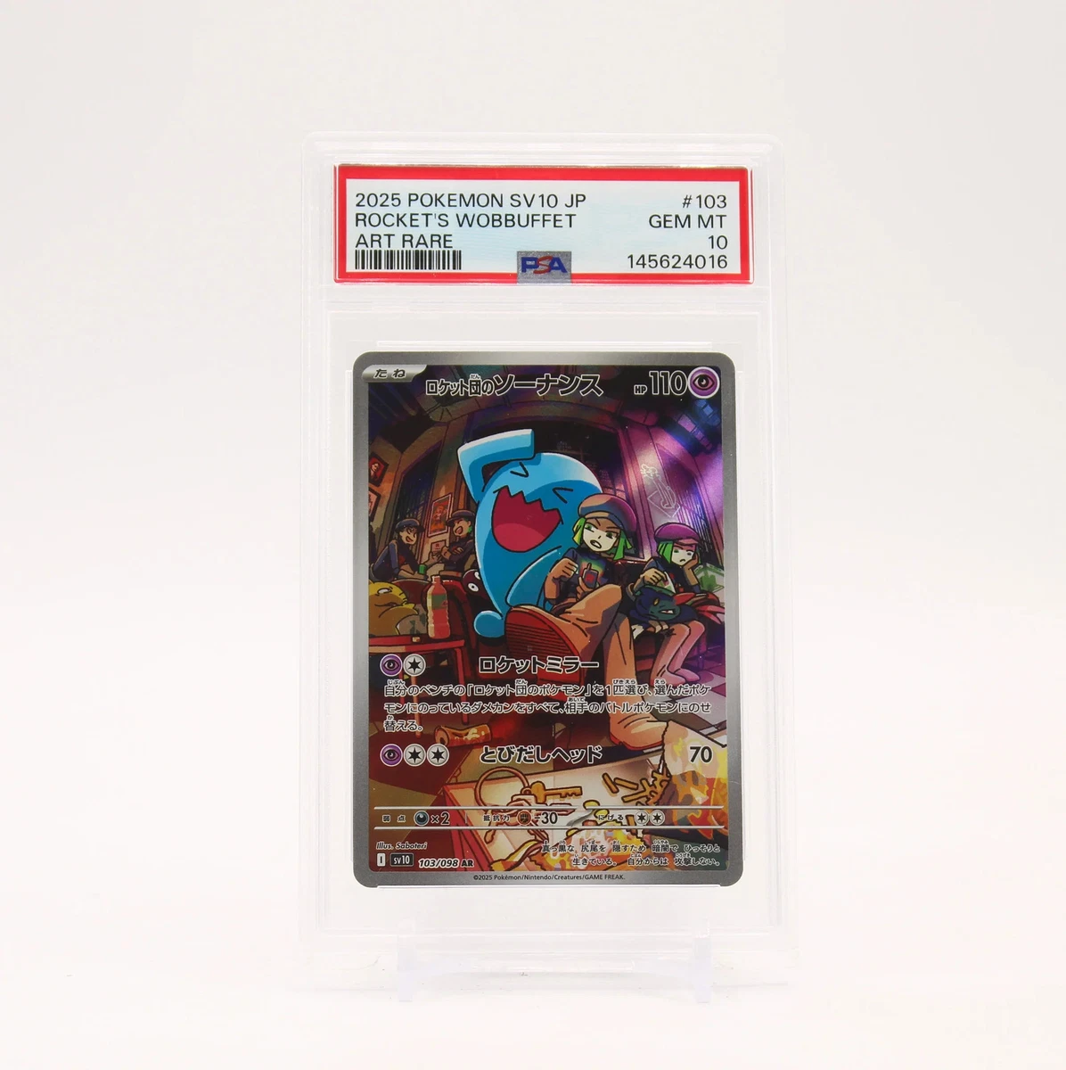 Wobbuffet Pokémon TCG Cards for sale | eBay