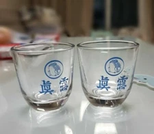 SET OF 2 JINRO / JIN RO RETRO STYLE KOREAN SOJU SHOT GLASS (50mL /~1.7 FL. OZ.) 