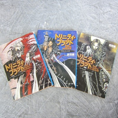 TRINITY BLOOD Rage against the Moons Novel Set 1-3 SUNAO YOSHIDA