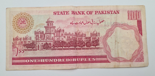 PAKISTAN 100 RUPEES 1986 BANKNOTE - Picture 2 of 2