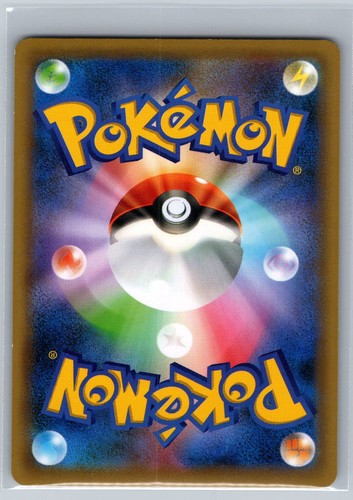 Professor Sycamore - Zygarde EX Perfect Battle Deck XYG Pokemon Card NM - Picture 2 of 2