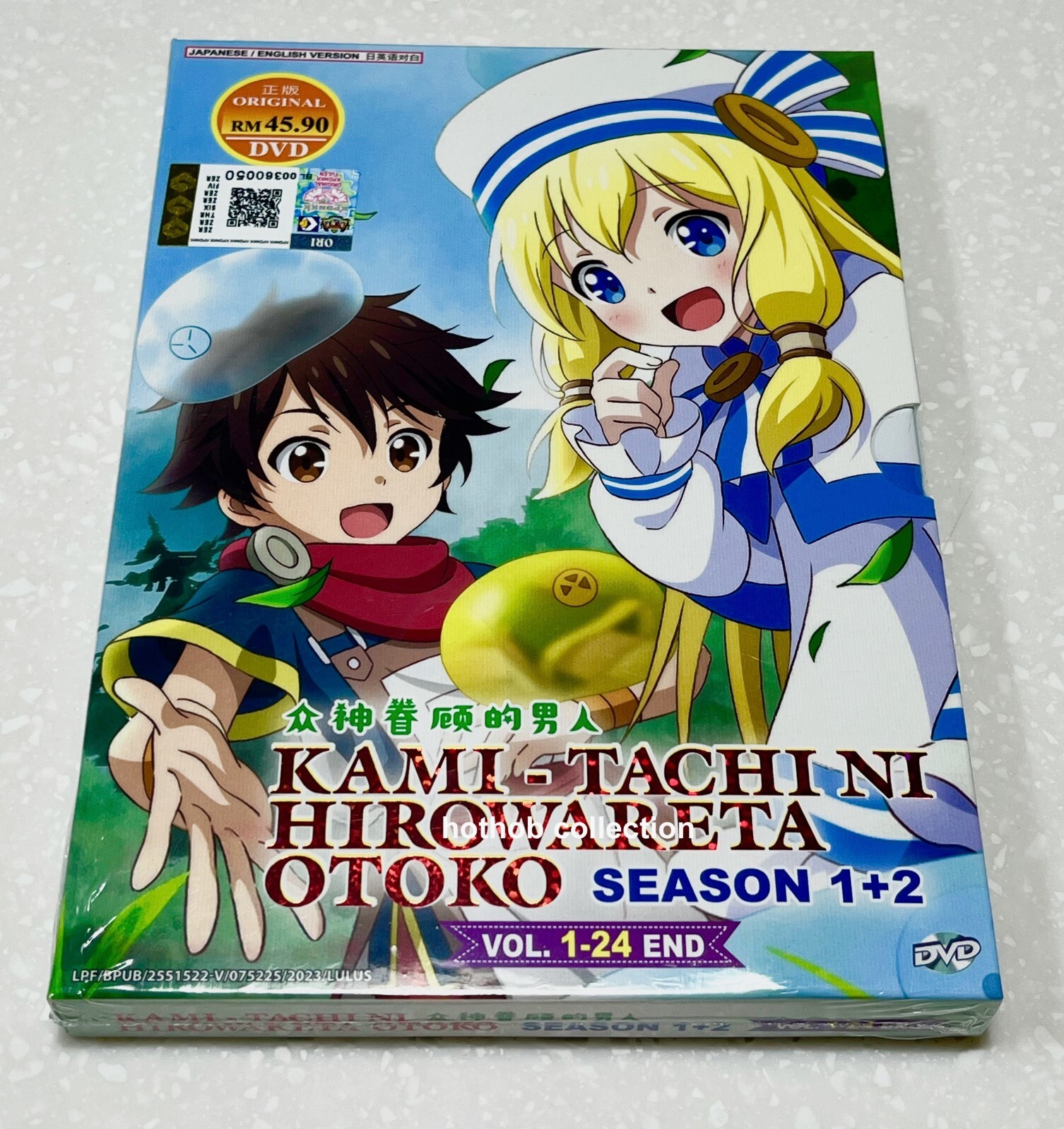 Kami-tachi ni Hirowareta Otoko (Season 1&2: VOL.1- 24 End) ~ English Audio ~ DVD
