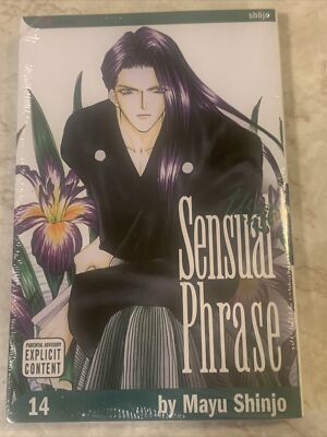 Sensual Phrase Vol. 14 / VIZ Media / Manga / Unread / Explicit Content / ma4