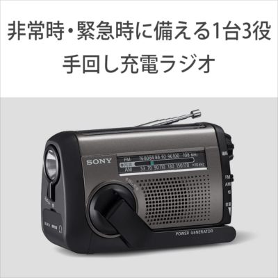 SONY デジタル表示 FM/AMラジオ SONY デジタル表示 FM/AMラジオ SONY デジタル表示 FM/AMラジオ