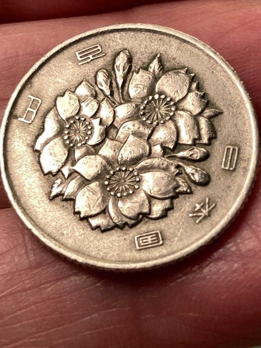 Japan Showa Year 49 (1974) 100 Yen Coin - Japanese 100 Yen Cherry