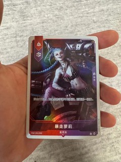 2024 Riftbound Project K Jinx Promo Chinese League of Legends 251/298 CD39