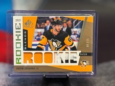 2021-22 SP Game Used Hockey Cards Checklist and Odds 32