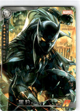 2022 Camon Marvel Trading Card  Holo Foil  Bl...