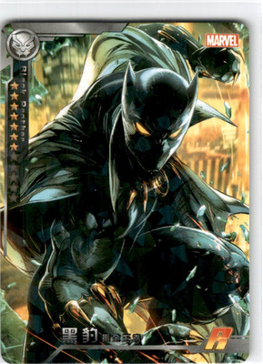 2022 Camon Marvel Trading Card  Holo Foil  Black Panther