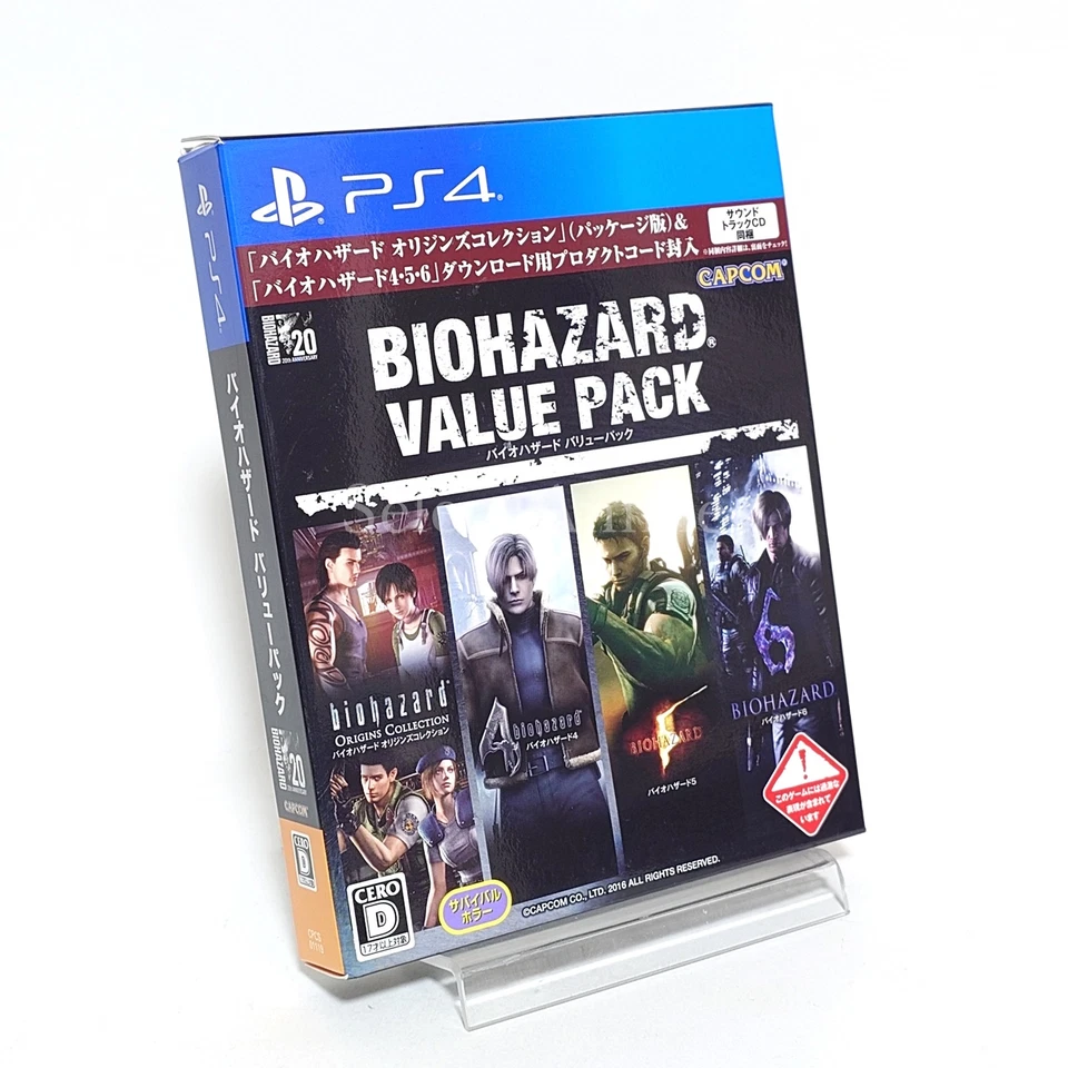 Resident Evil Value Pack 2016 Edition PlayStation 4 NTSC-J CIB Digital Manual - Image 4 of 4