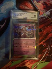 Mewtwo (Poke Ball Pattern) 150/165 Sv2a: Pokemon Card 151 Holo